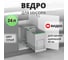 Мусорное ведро Starax S-2571-G Large Busket 24л, ширина 400, 260х440х400мм 0200104 2