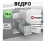 Мусорное ведро Starax S-2573-G Small Busket 16л, ширина 400, 260х440х300мм 0200106 2