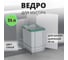 Мусорное ведро Starax S-2580-G 35л, ширина 400, 300x477х487мм, пластик 0200230 2