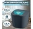 Ведро для мусора сенсорное BIONIK серое, 16 л BK6005 В 7