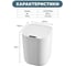 Ведро для мусора сенсорное BIONIK серое, 16 л BK6005 В 12