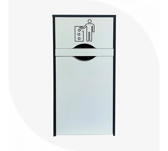 Урна для фудкорта ИП Маковчик Оди 1000 РВ цвет белый/графит, в разборе, без держателя для мусорных пакетов VUOBGRV-5240012