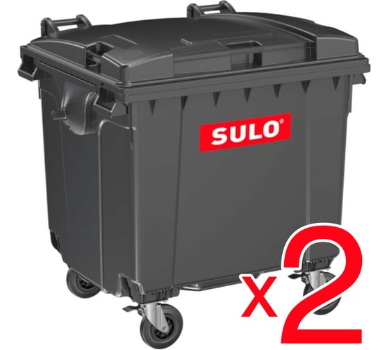 Евроконтейнеры SULO 1100 л, серые, комплект 2 шт 00-00025597