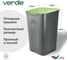 Бак универсальный VERDE квадратный, с крышкой, 43л оливковый 0840028 4