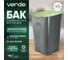 Бак универсальный VERDE квадратный, с крышкой, 43л оливковый 0840028 5