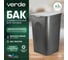 Бак универсальный квадратный VERDE с крышкой 43л Серый 0840029 5