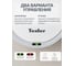 Сенсорное ведро для мусора TESLER STB-0821 WHITE 00000203776 4