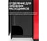 Сенсорное ведро для мусора TESLER STB-1513 RED 00000203778 10