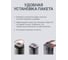 Сенсорное ведро для мусора TESLER STB-1512 CARBON 00000203774 12