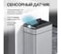 Сенсорное ведро для мусора TESLER STB-2012 INOX 00000203650 3