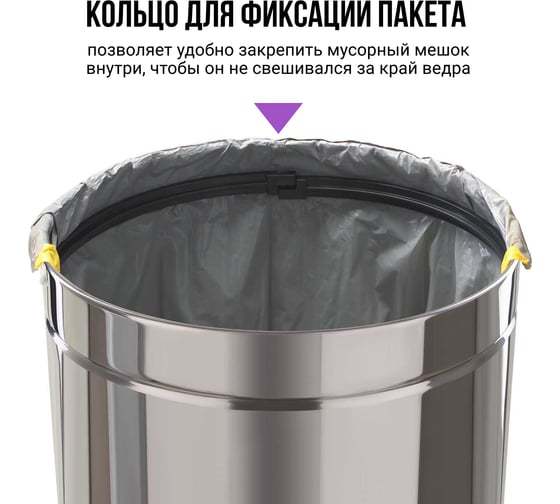 Сенсорное ведро для мусора TESLER STB-18 INOX 00000201941