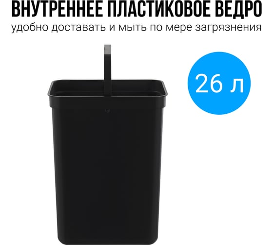 Сенсорное ведро для мусора TESLER STB-33 WHITE 00000201943