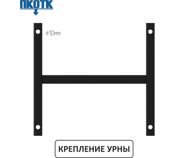 Урна ПК ОТК металлическая «Космос 16 л» цвет антик бронза УК6БР