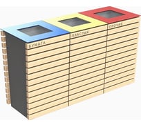 Урна для раздельного сбора мусора Хоббика Алвариум 12846