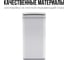 Сенсорное ведро для мусора TESLER STB-40 WHITE 00000201944 13
