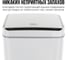 Сенсорное ведро для мусора TESLER STB-40 WHITE 00000201944 7
