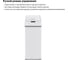Сенсорное ведро для мусора TESLER STB-03 WHITE 00000201938 11