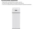 Сенсорное ведро для мусора TESLER STB-03 WHITE 00000201938 6
