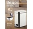 Ведро мусорное PERFECTO LINEA с педалью 5 л 22-160305 ЦБ-0035170368 2
