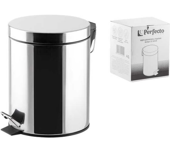 Мусорное ведро PERFECTO LINEA с педалью, 3 л, 22-100103