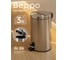 Ведро мусорное PERFECTO LINEA с педалью 3 л 22-100103 ЦБ-2618874362 2