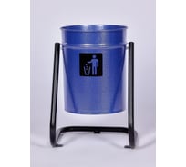 Урна уличная ПРОФМЕТСТИЛЬ металлическая, синий металлик, с креплением в асфальт 635