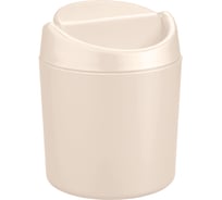 Контейнер для мусора Бытпласт 0.75 л (бежевый)  43120100795