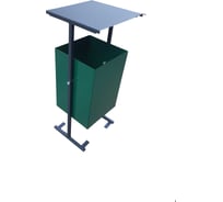 Урна №17 с крышей Станкоинструмент и оснастка 4811381017343