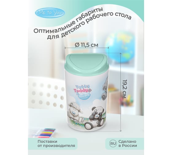 Настольный контейнер Пластишка с аппликацией 1,4л Зеленый 431274309