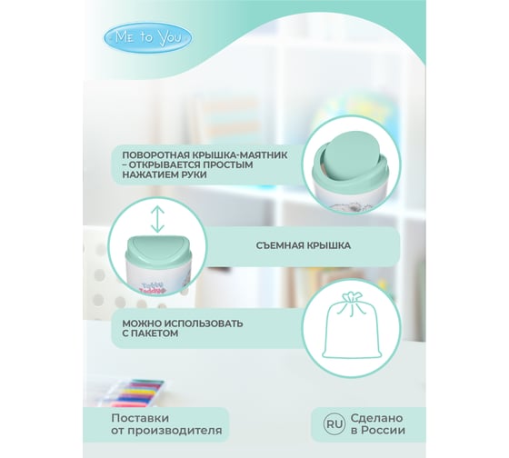 Настольный контейнер Пластишка с аппликацией 1,4л Зеленый 431274309