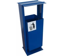 Урна Контур качающаяся, с козырьком У-2 000 10888