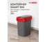 Контейнер для мусора Бытпласт SMART BIN 25 л, красный 434214804 4