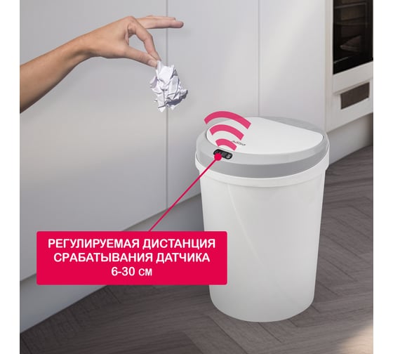 Умное мусорное ведро  Halsa с сенсорной крышкой HSL-6009 12 литров HSL-C-104