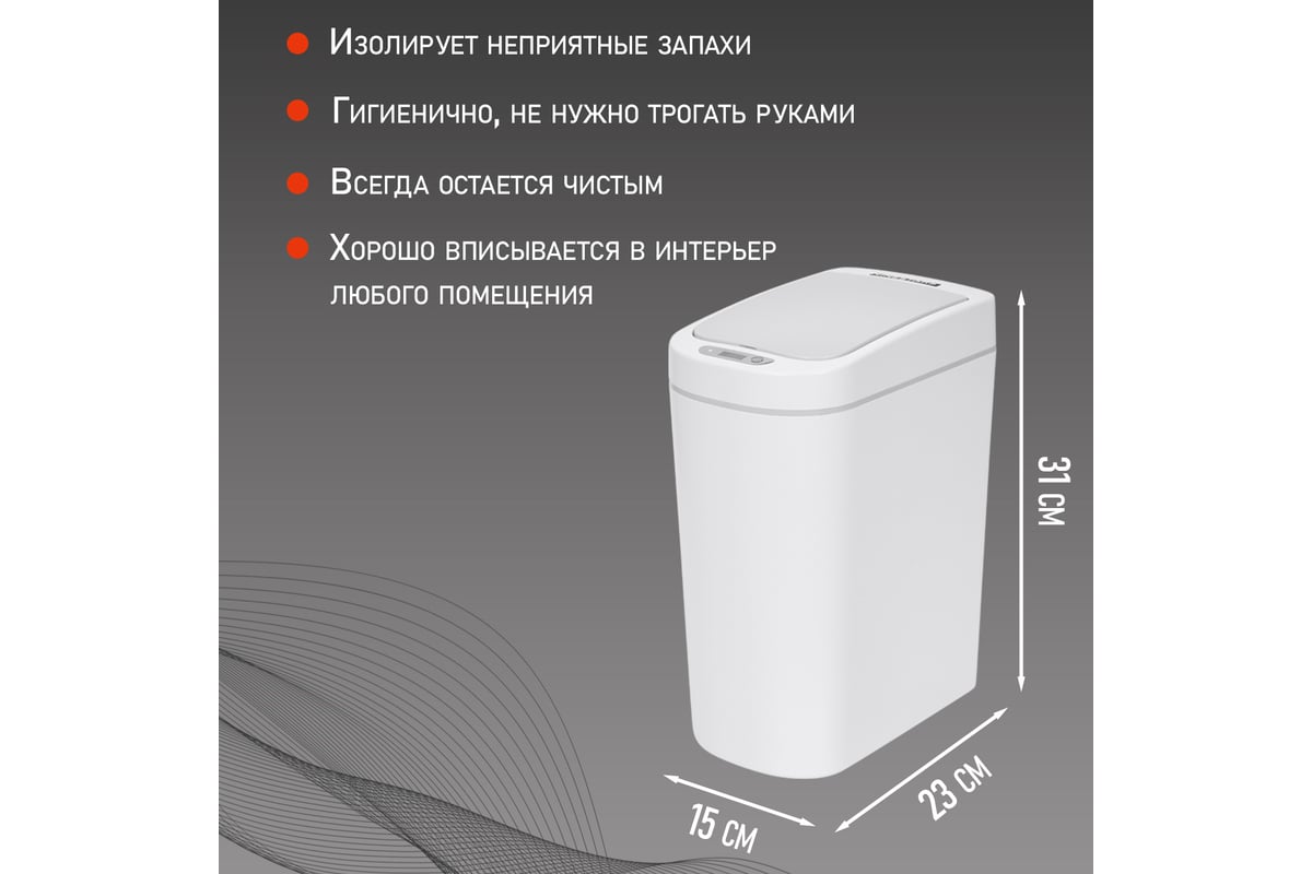 Купить ВЫДВИЖНОЕ МУСОРНОЕ ВЕДРО в интернет-магазине мебельных ручек.