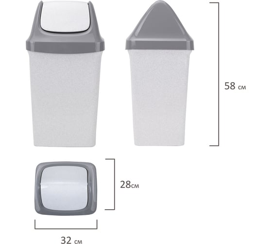 Ведро-контейнер для мусора IDEA Свинг 25 л, с крышкой (качающейся), 58x32x28 см, серое, М 2463 602549