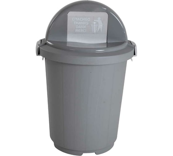Круглый бак с крышкой-клавишей Garden Story 105 л 5190-МТ021 1