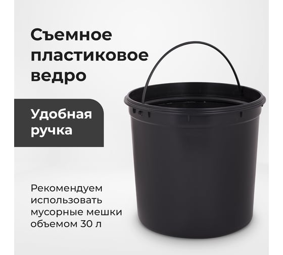 Ведро-контейнер для мусора, урна с педалью LAIMA Classic Plus, 20 литров, зеркальное, Турция 608114