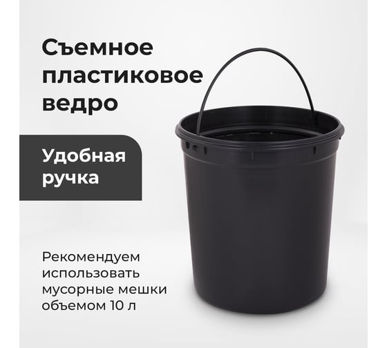 Ведро-контейнер для мусора урна с педалью LAIMA Classic Plus, 5 литров, зеркальное, Турция 608112