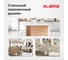 Ведро-контейнер для мусора урна с педалью LAIMA Classic Plus, 5 литров, зеркальное, Турция 608112 3