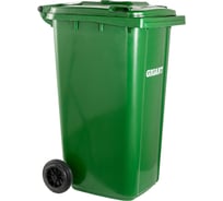 Бак для мусора Gigant 240 л QEE-02