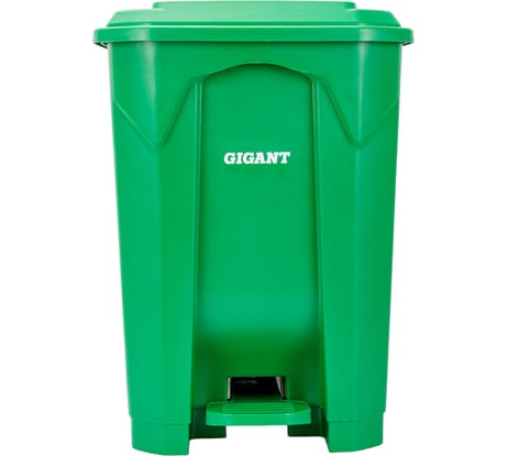 Бак для мусора Gigant 50 л QEE-04