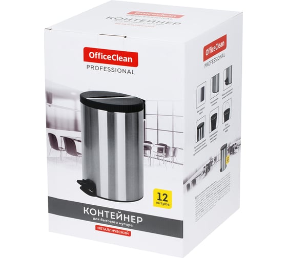 Ведро-контейнер для мусора, урна OfficeClean professional original, 12л, корпус нержавеющая сталь, крышка из пластика, хром 329044