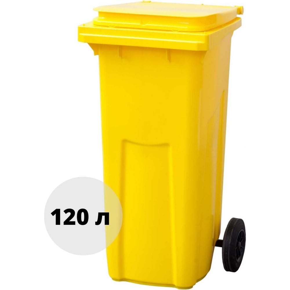 Контейнер для мусора БосХоз 120 л, с крышкой, на колесах, желтый БАК-1 ...