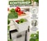 Контейнер с крышкой ALVEUS Albio bio-5l 1090339 2