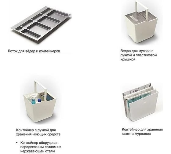 Система сортировки мусора ALVEUS Albio 55 2x16л + 2 контейнера, серый пластик 211960