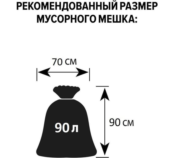 Бак для отходов ООО Комус М 2392 40 л, пластик, черный с зеленой крышкой 1507482