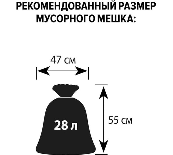 Корзина для бумаг ООО Комус 14 л, черная 476506