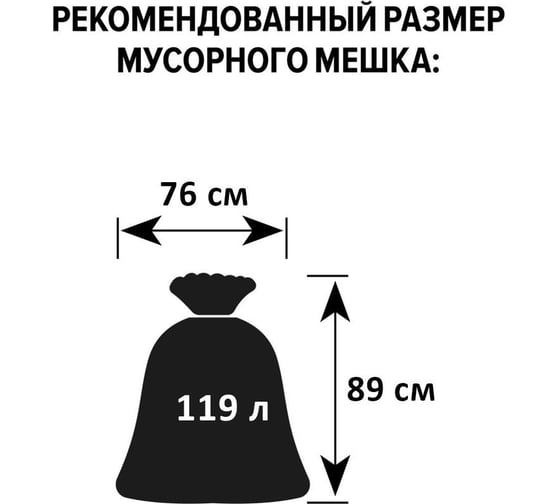 Бак для отходов ООО Комус М 2393 60 л, пластик, черный с зеленой крышкой 1561080