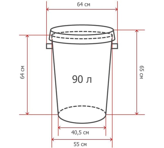 Бак для отходов IDEA  90 л, пластик, черный с зеленой крышкой 932764 М 2394 ярко-зеленый