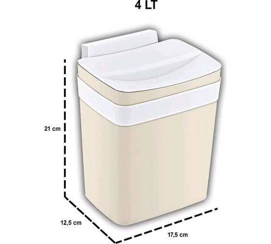 Подвесной контейнер для мусора TURAN SOFT Latte 4 л. TRN-191-Latte